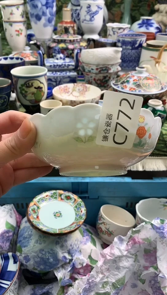 顶**人镰仓甄选瓷器满18包邮C772