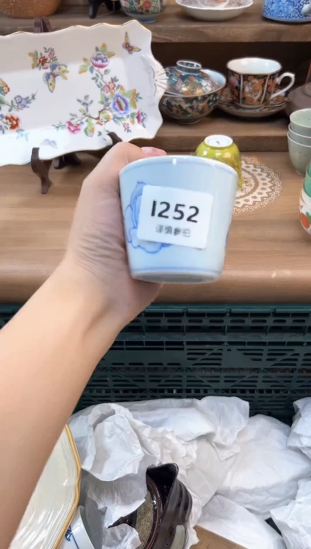 瓷片熠**辰          252