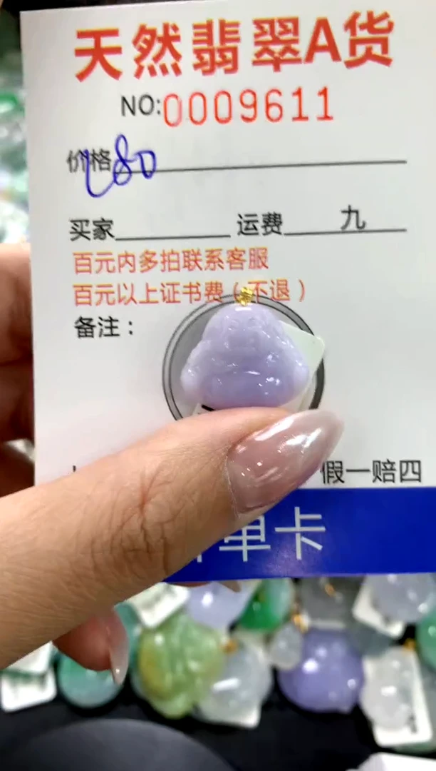 颈饰18K金镶嵌翡翠1