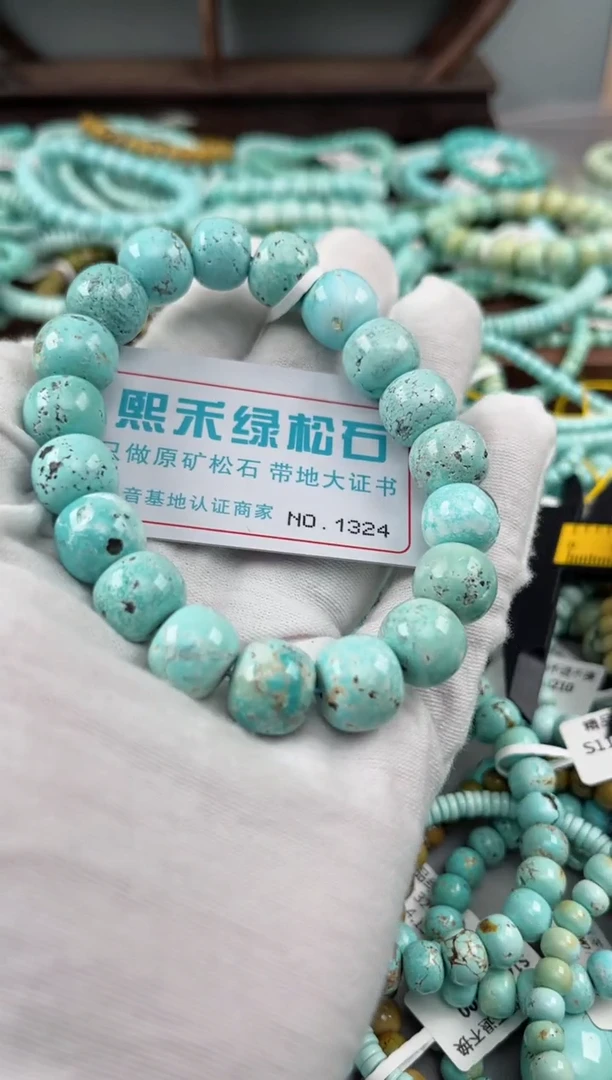 未镶嵌绿松石松石1324