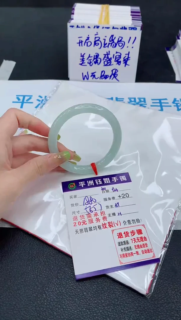 未镶嵌手镯翡翠11111111