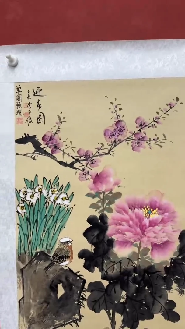 书法李玉俊老师国展书画书法《精品》