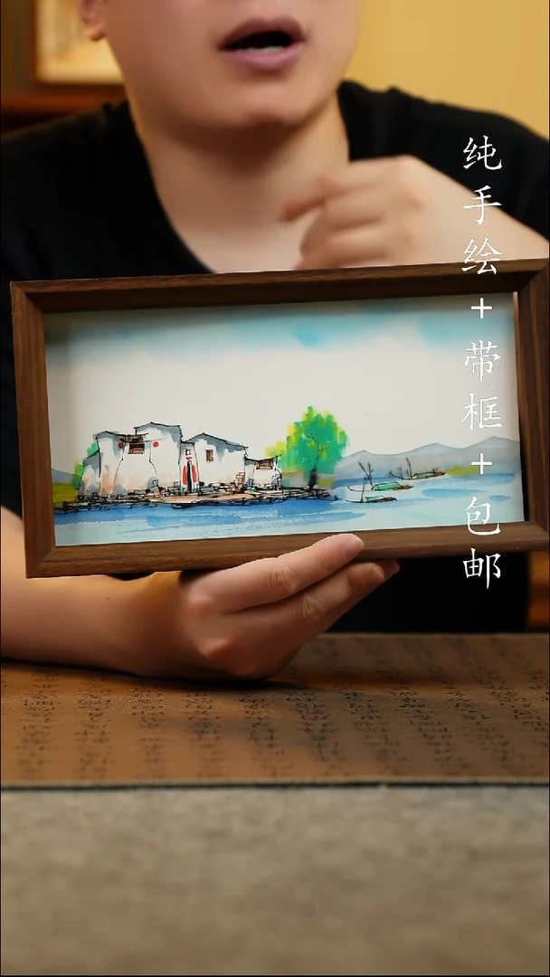 国画纯手绘 原创国风国画 15*27.5