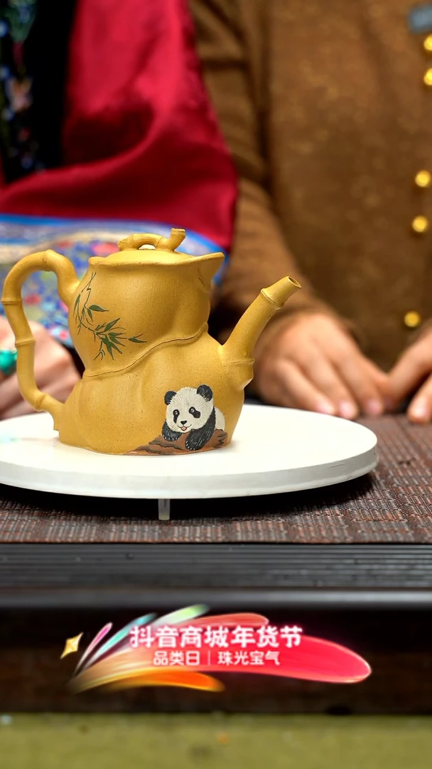 【闪购商品】紫砂茶壶佛肚竹 熊猫 XS