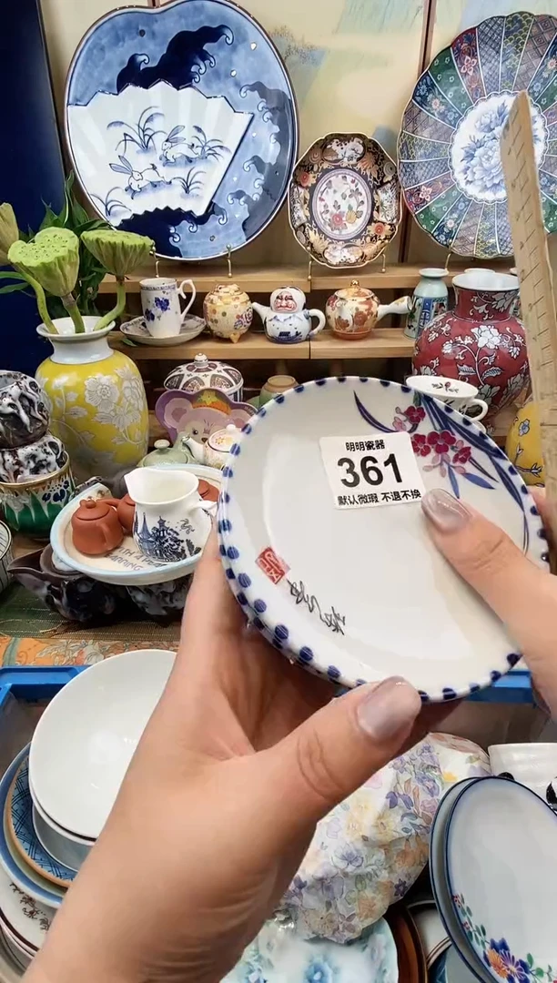 瓷片爱****你满28包邮 发货后不退不换！介意慎拍！！！