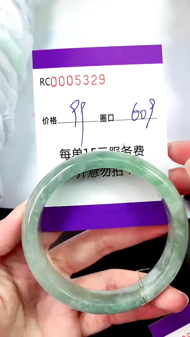 【闪购商品】翡翠手镯未镶嵌00005329