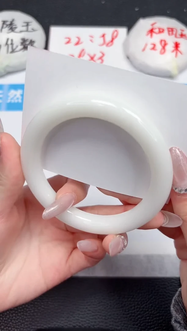 【闪购商品】石英质玉手镯未镶嵌18-60.7