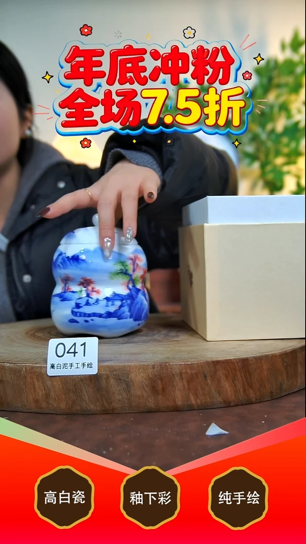 其他白泥景德镇手工手绘陶瓷【食品级】041