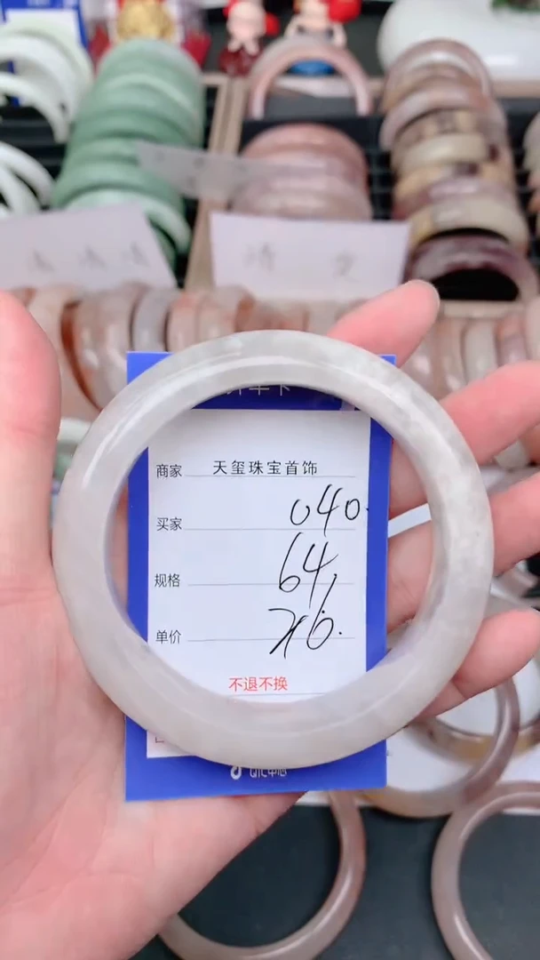 未镶嵌手镯石英质玉040