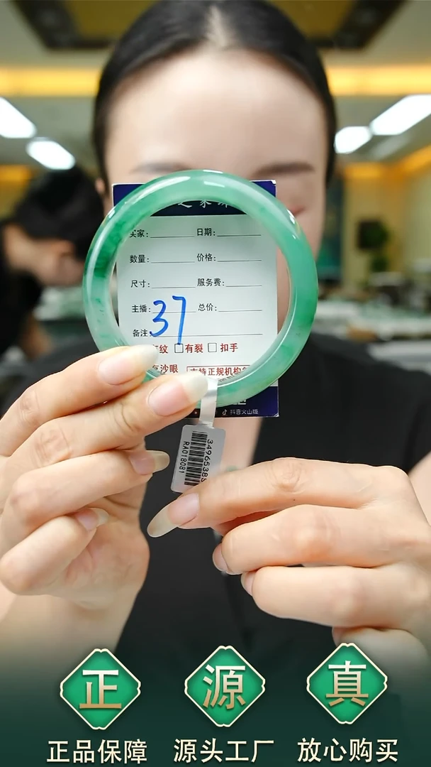 未镶嵌手镯石英质玉59+37