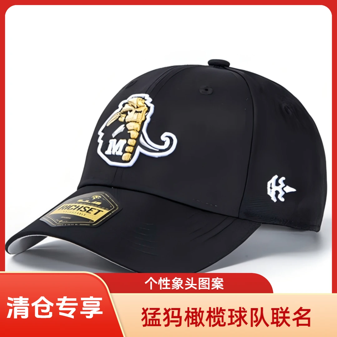 SJLAB中冠帽型猛玛橄榄球队联名款richset棒球帽