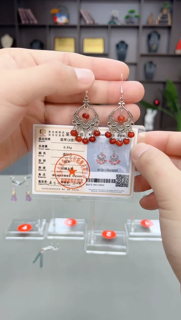 未镶嵌翡翠耳饰332000