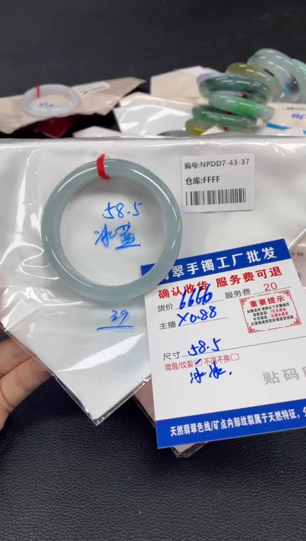 未镶嵌手镯翡翠X****e翡翠手镯