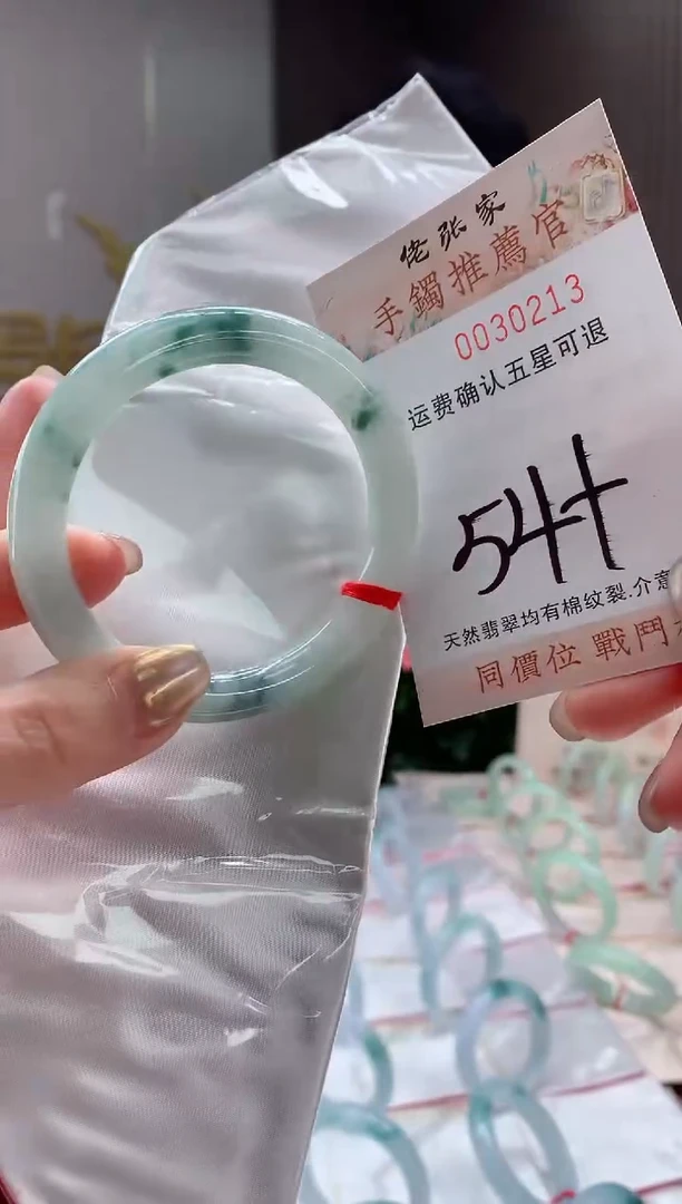 未镶嵌手镯翡翠天然缅甸A货翡翠