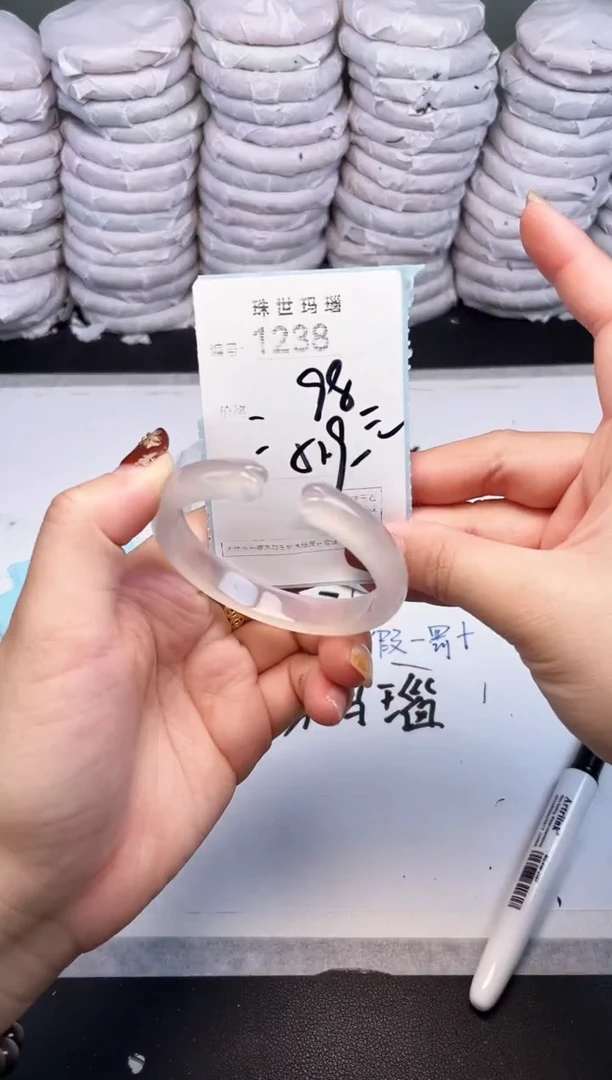 手镯玛瑙/玉髓未镶嵌1238