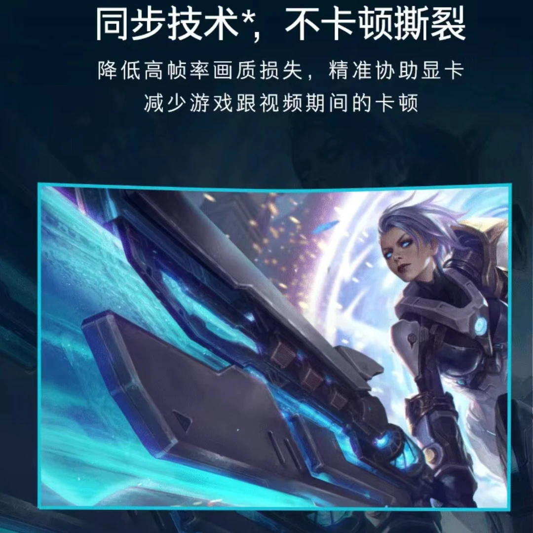 99新 99新 27寸 1k 180Hz高清高刷显示屏