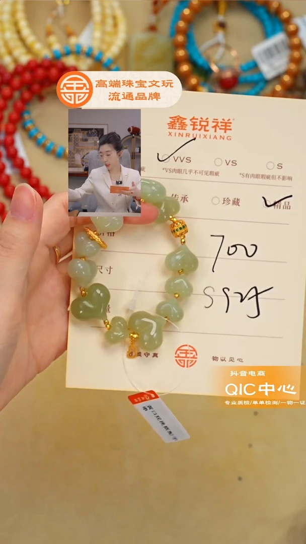 未镶嵌和田玉珠宝奇石遠玉