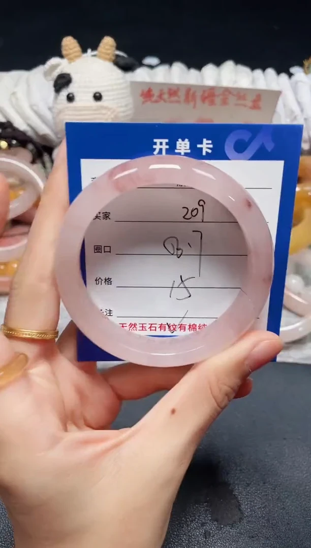 未镶嵌石英质玉手镯209