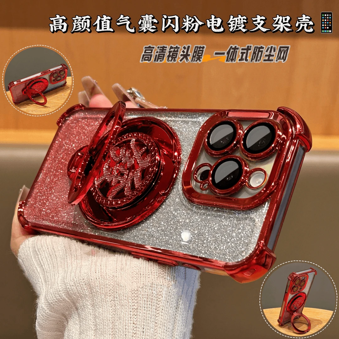 适用于苹果16promax手机壳15pro新年红14支架13全包防摔12 镜头膜