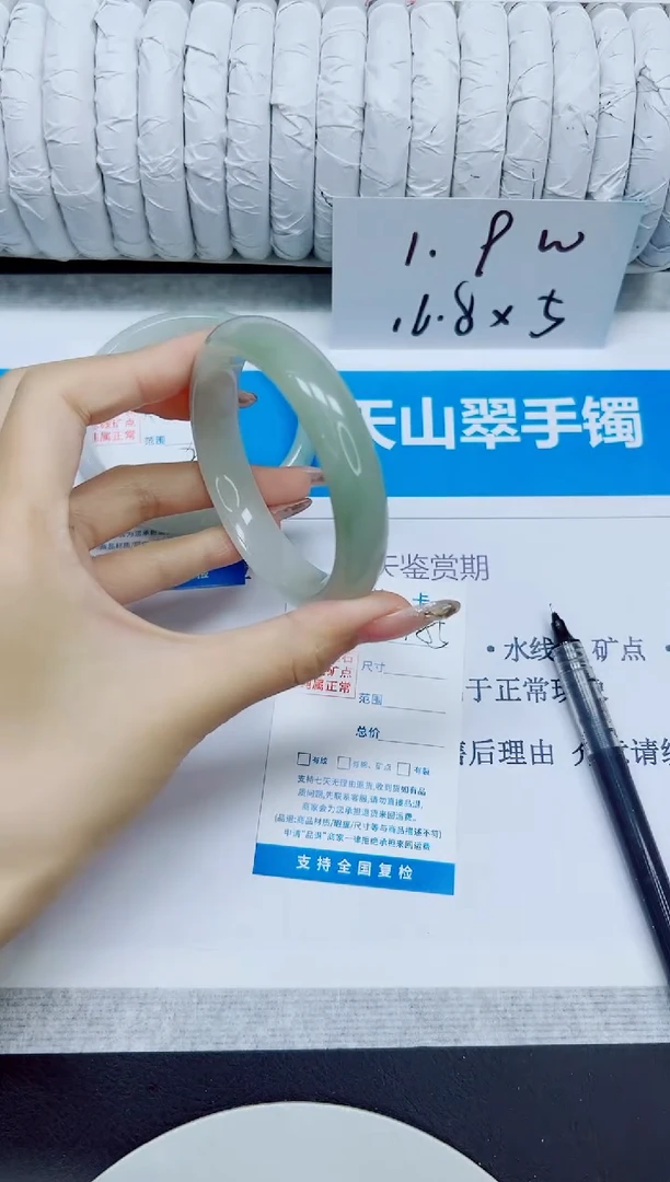 石英质玉手镯未镶嵌185/57