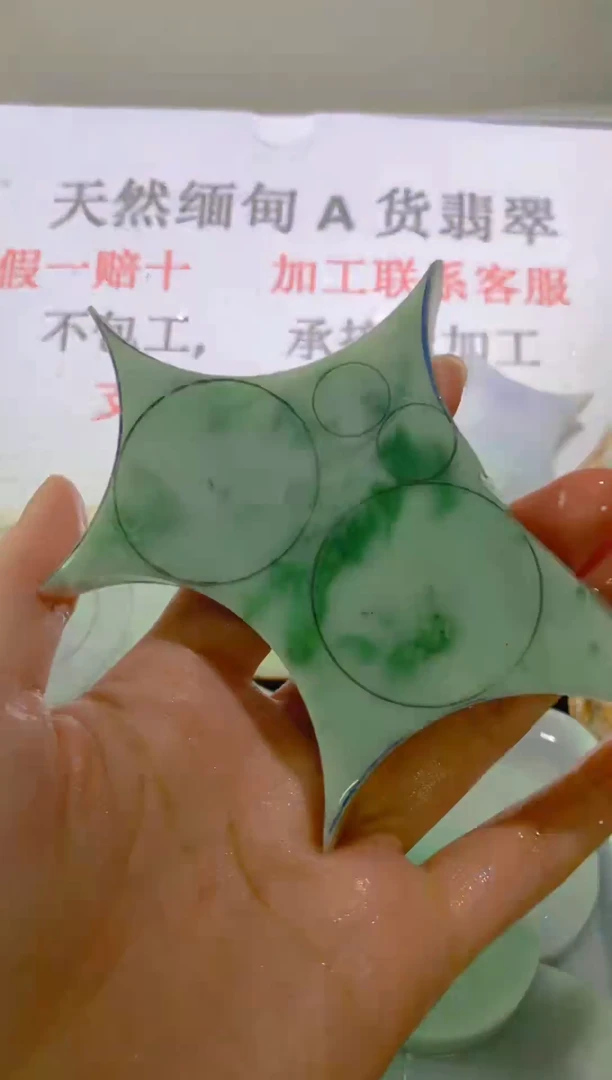 裸石翡翠天然缅甸翡翠A0014