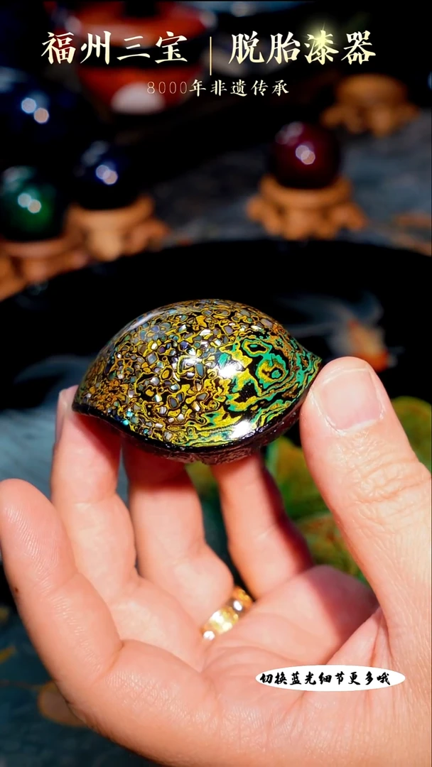 福州手工漆器设计款螺钿镶嵌富甲一方 绿