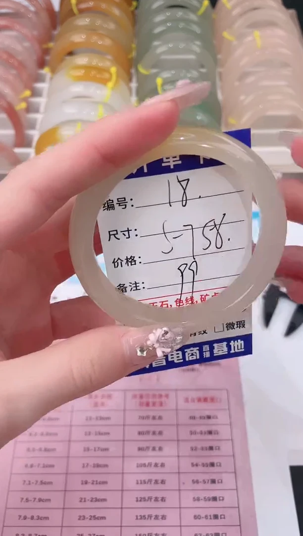 未镶嵌手镯石英质玉18