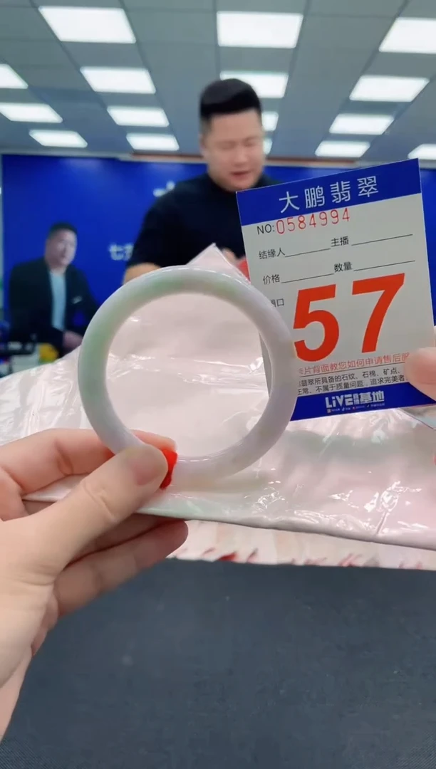 未镶嵌手镯翡翠AAAAAAAAA