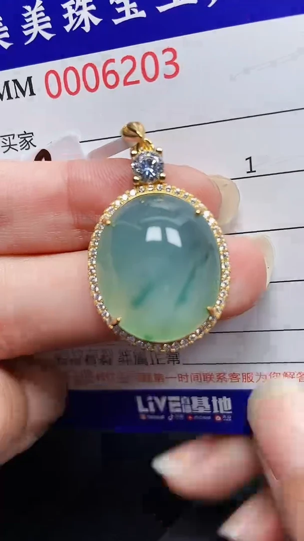 颈饰银S925镶嵌翡翠6203