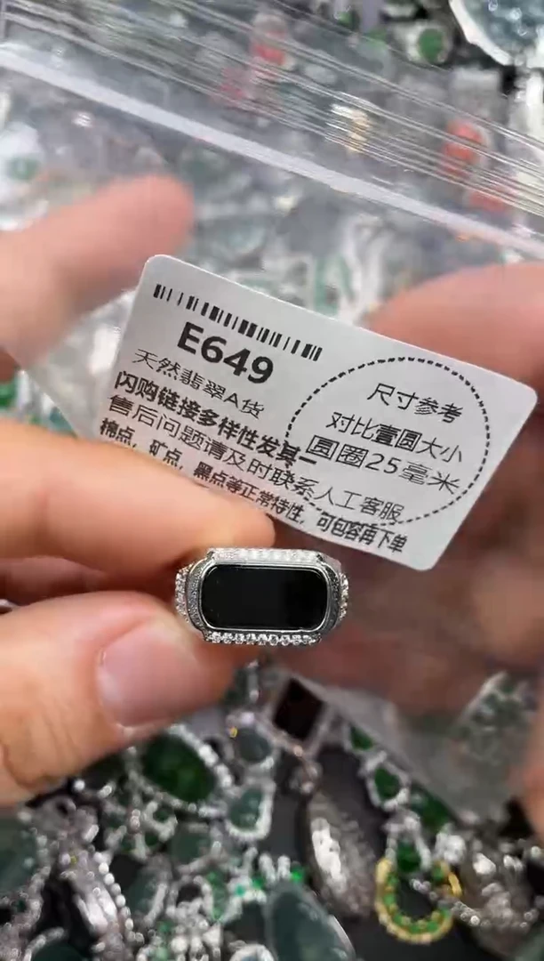 颈饰未镶嵌翡翠E649戒指