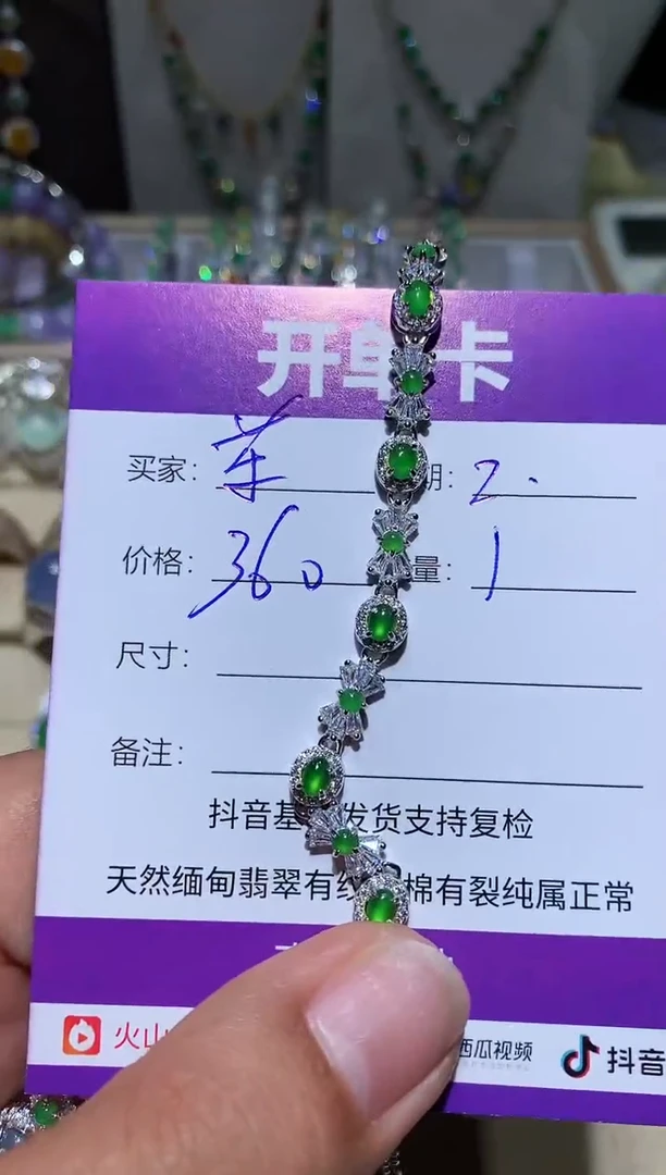 【闪购商品】翡翠耳饰银S925镶嵌向 茶茶.向 茶茶.