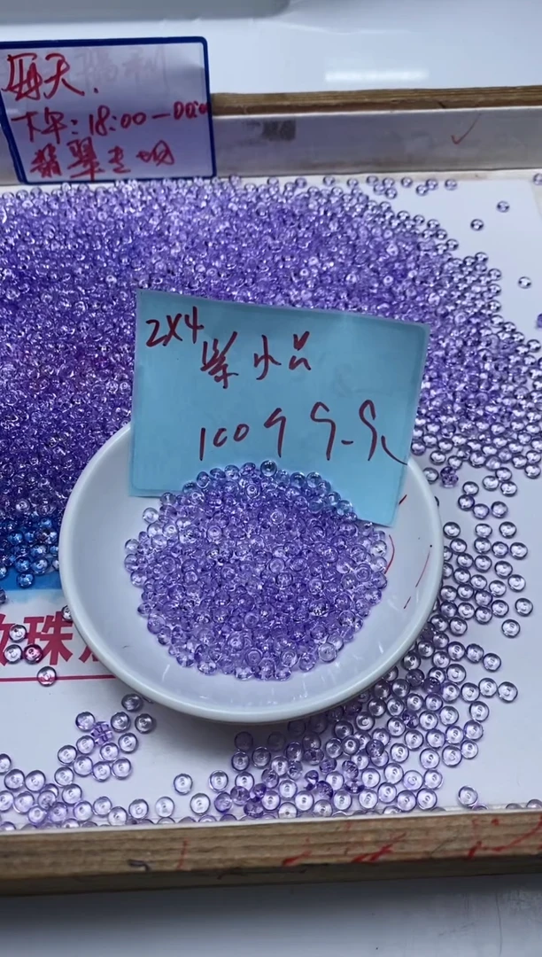 水晶珠宝半成品未镶嵌M735 维多利2*4mm100个9.9元