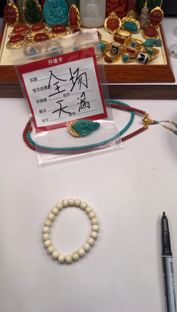 裸石蜜蜡未镶嵌开***～手串手串