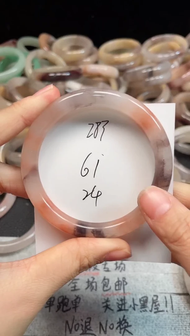 未镶嵌手镯石英质玉283