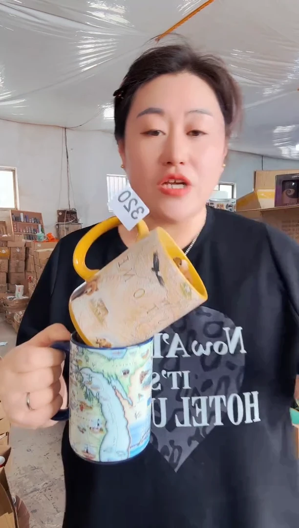 炻瓷无盖款320【尾单微瑕慎拍】2只装