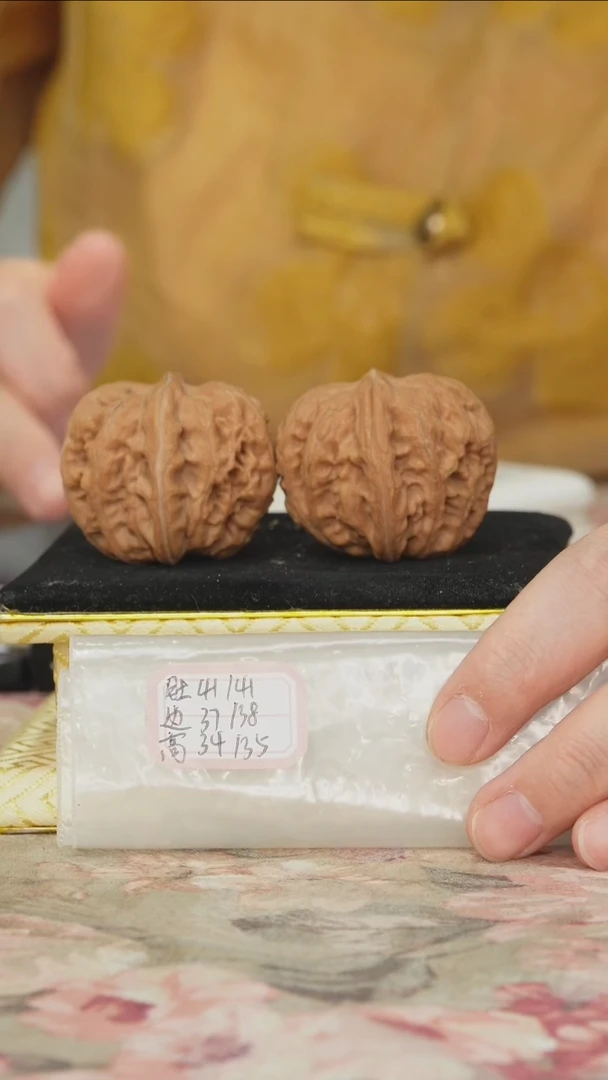 把件文玩核桃平谷一代元宝