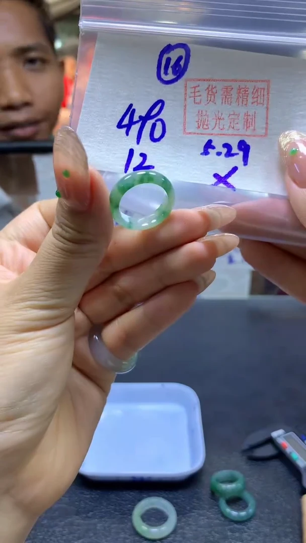定制翡翠未镶嵌戒圈#490元-毛货需精细抛光