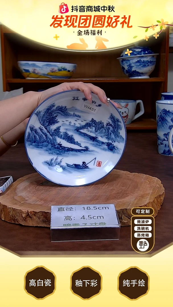 盘纯手绘，高白泥，高温釉下彩，健康环保瓷