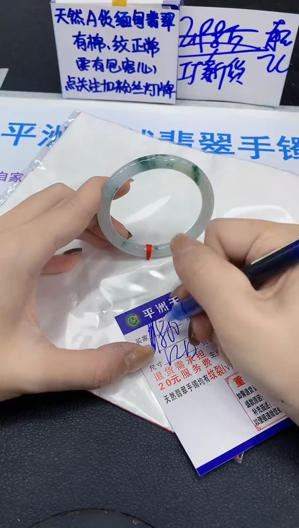 未镶嵌手镯翡翠1