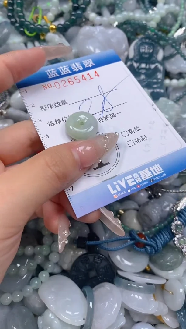 翡翠未镶嵌颈饰闪购0265414