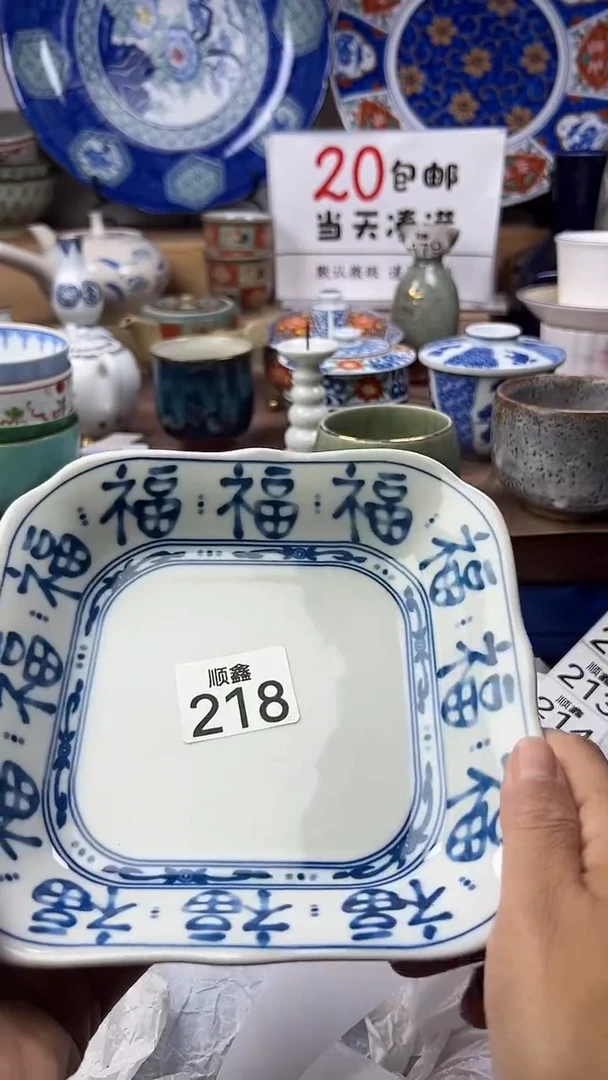 呓**主顺鑫工艺品店闪购