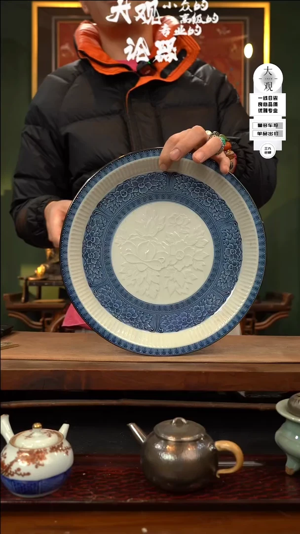 【闪购商品】瓷片大观论器盘子