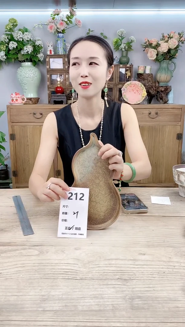 小玩子花盆直播号212