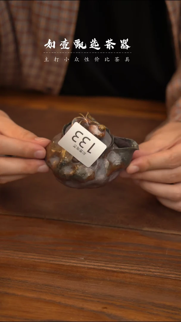 如壹陶艺甄选好物