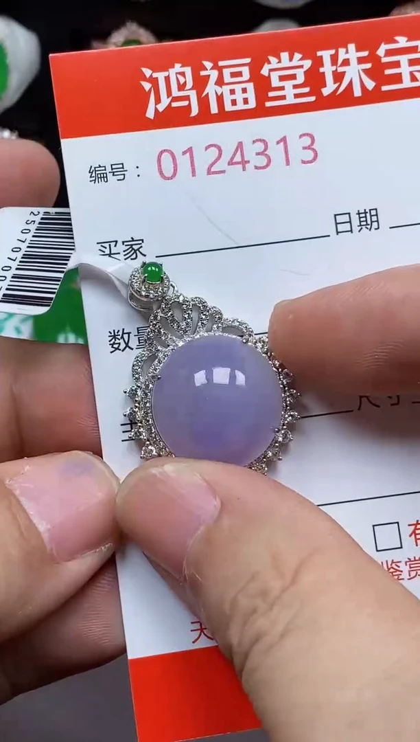 颈饰银S925镶嵌翡翠4313