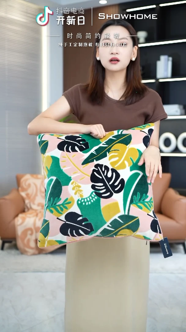 化纤田园风绿色细叶50X50