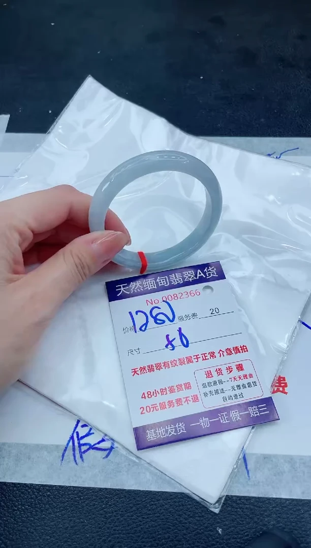 翡翠手镯未镶嵌66666666