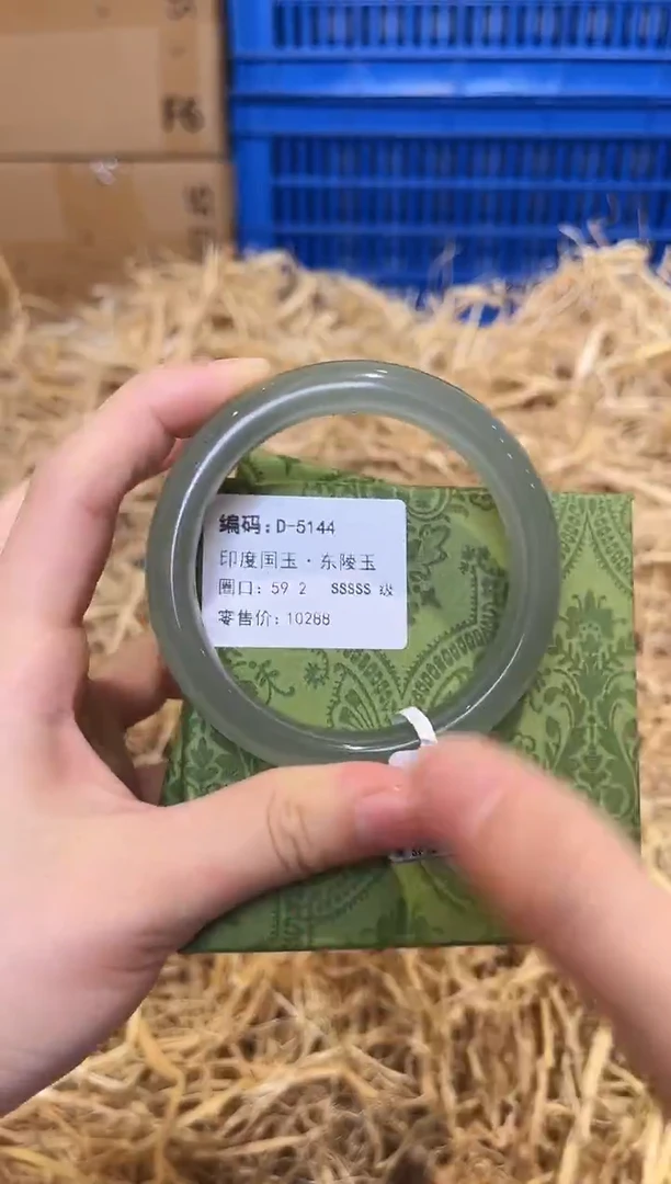 未镶嵌手镯石英质玉D-5144