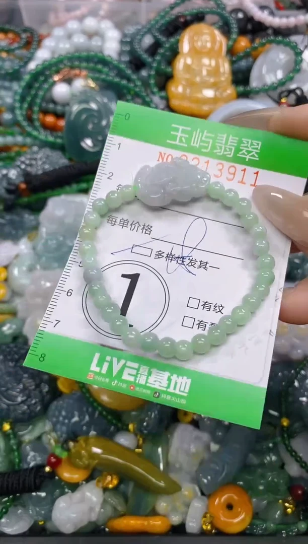 颈饰未镶嵌翡翠闪购0213911多样性发其一