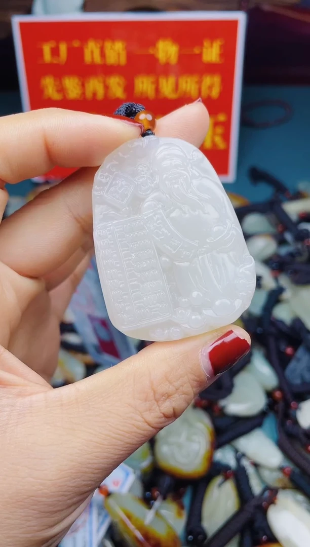 颈饰未镶嵌和田玉